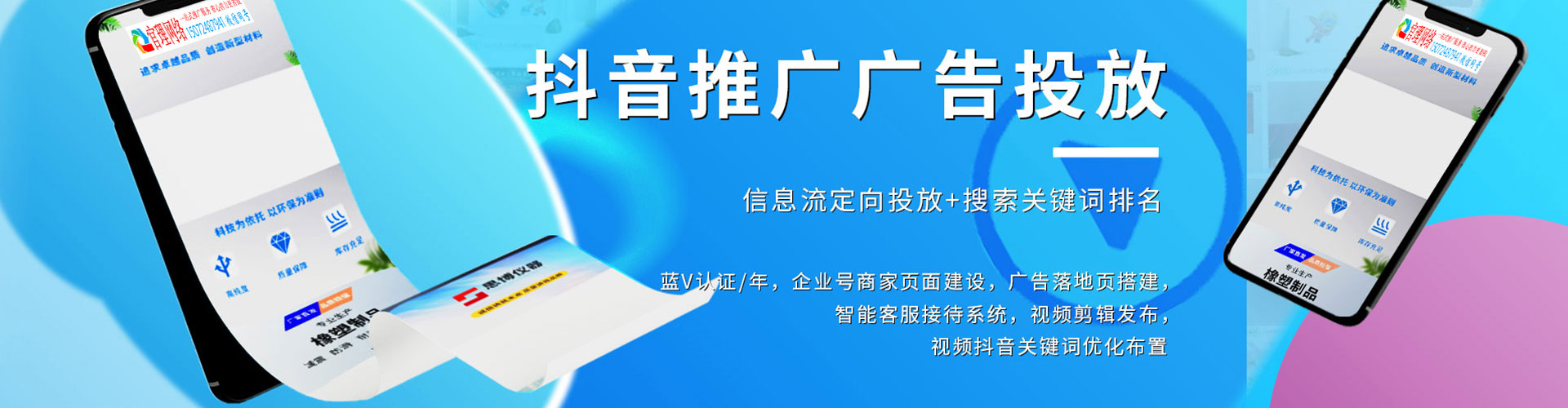 龙岗百度推广排名