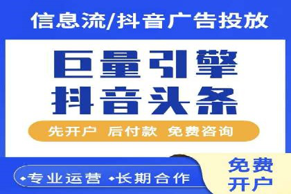 案例分享：短视频信息流广告投放技巧