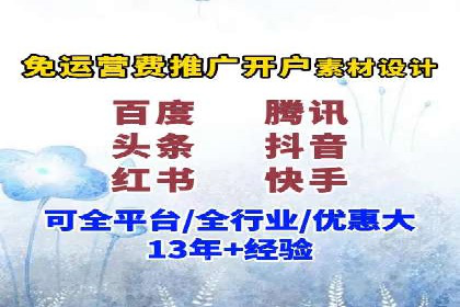 揭秘今日头条信息流广告：一则成功案例的背后