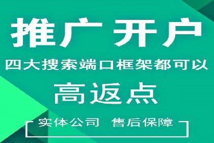 百度竞价托管外包案例：助力中小企业快速崛起