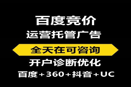 百度推广排名提升实战技巧，案例为你揭秘