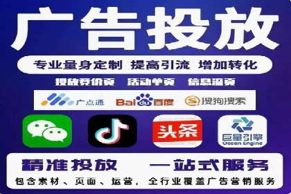 百度优化推广实战经验：如何快速提升排名